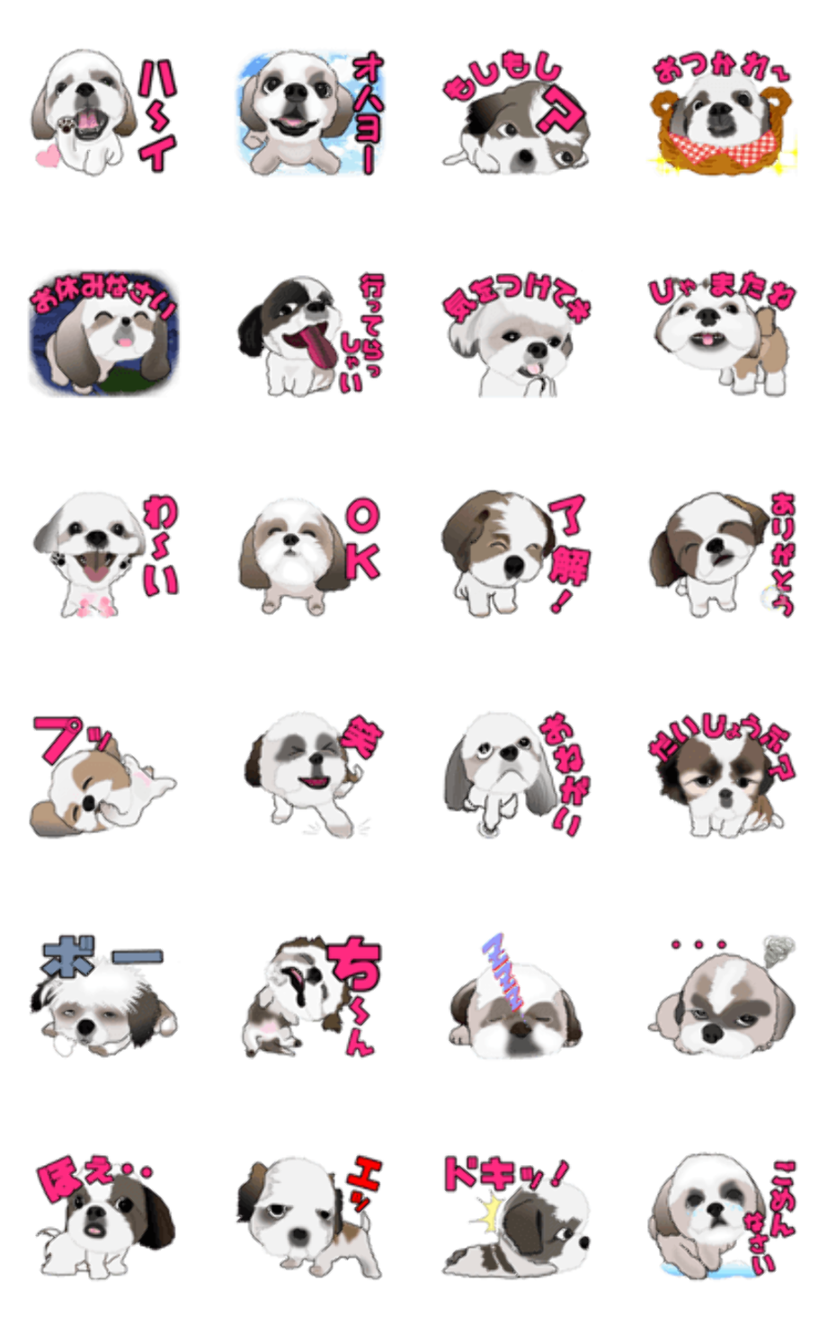 Download High Quality Dog clipart shih tzu Transparent PNG Images - Art