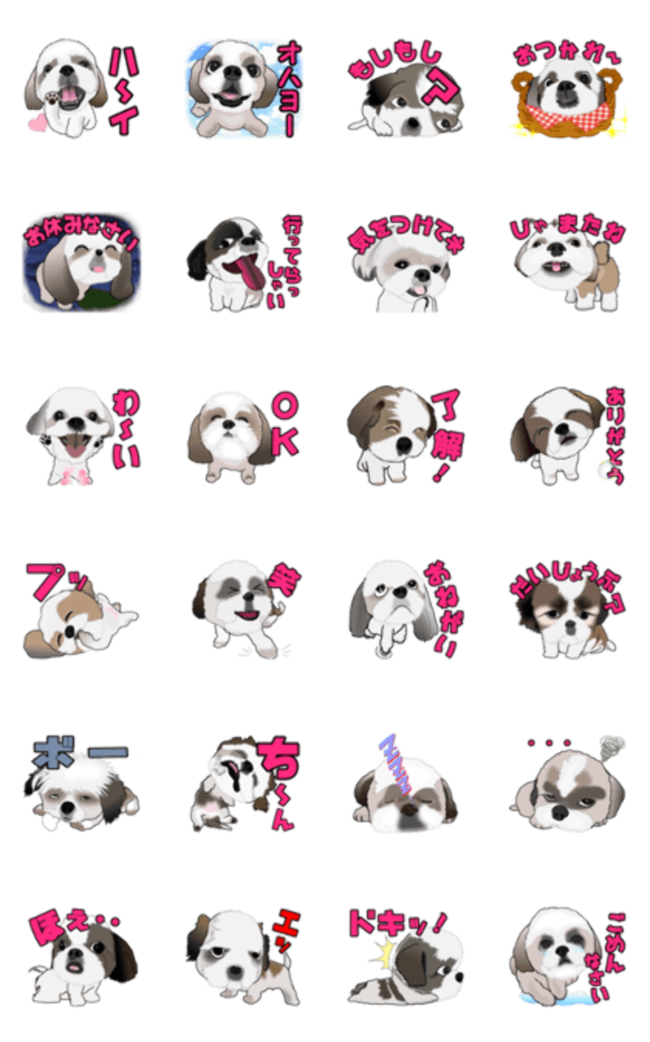 download high quality dog clipart shih tzu transparent png images art