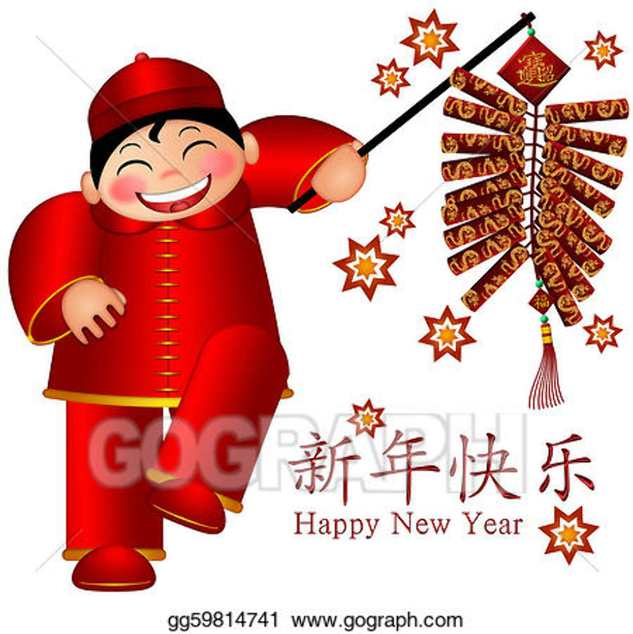happy new year clipart chinese