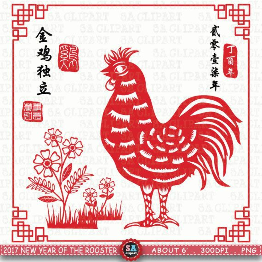 rooster clipart chinese new year