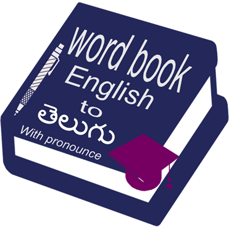 Word book английский. Word book приложение. Wordbook.