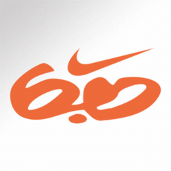 Nike nike logo GIF - Find on GIFER