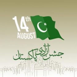 14 August Png, Vector, PSD, and Clipart With Transparent Background ...