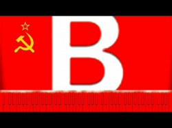 B Button Emoji 