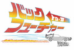 Back To The Future Japanese Delorean Men\'s Regular Fit T-Shirt
