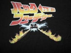 Details about Back To The Future T-Shirt Japan Movie Poster Delorean 80\'s  Retro Tee DVD Movie