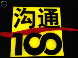 alphabet letters billboard led box light car logo car sign ...