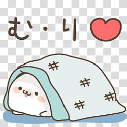 Cute pnk , Kusheen covered with blanket illustration ...