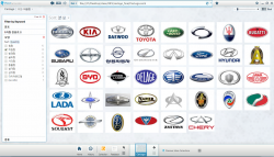 NFS: Automobile Logo Viewer