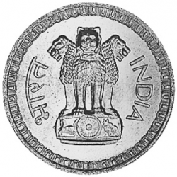 India-Republic 50 Paise KM 58.1 Prices & Values | NGC