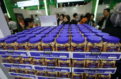 Costco to open mainland store - Chinadaily.com.cn