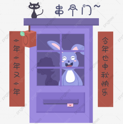 Mid Autumn Expression String Door Bunny Cute Rabbit ...