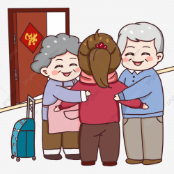 Grandfather Grandmother Welcome Granddaughter, Come Back ...