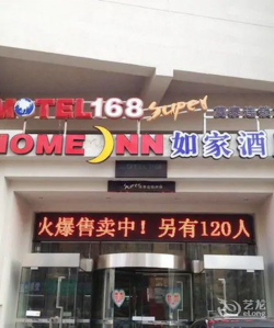 Home Inn Dalian Sanba Square: 2019 Room Prices , Deals ...