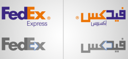 The arabic fedex logo still has the arrow. | Logos, Logos ...