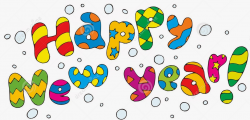 January happy new year clipart 6 funny pictures happy new year ...