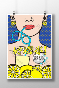 Creative POP Lemonade Poster | template AI Free Download ...