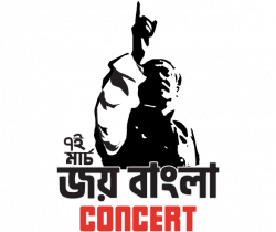 Joy Bangla Concert 2017 | random | Home, Home decor, Decor