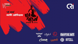 Joy Bangla Concert 2019 - YouTube