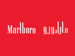 Arabaizing Marlboro logo by Tariq Msallam on Dribbble