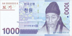 Korean Currency Part 2 | Korean Language Blog