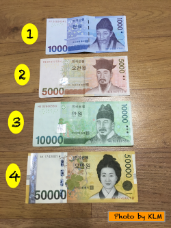 Money Talks: Korean Bills | Korean Language Blog