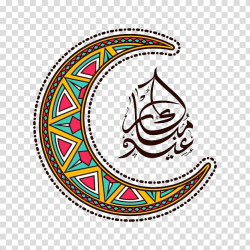 Eid al-Fitr Eid Mubarak Eid al-Adha Ramadan Islam, Color ...