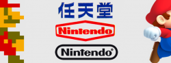 Nintendo logo | Logok