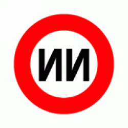 No Name Boys | Brands of the World™ | Download vector logos ...