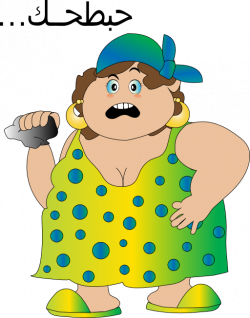 Free Fat Woman Cliparts, Download Free Clip Art, Free Clip Art on ...