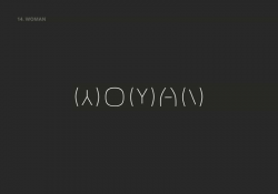 Top 25 Nouns & Verbs Turned into Clever Minimalist ...