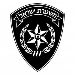 Police Israel Logo PNG Transparent & SVG Vector - Freebie Supply