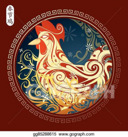 Vector Clipart - Chinese new year 2017 rooster horoscope ...