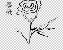 Black rose , Tato Tribal Bunga Mawar, black rose outline PNG ...