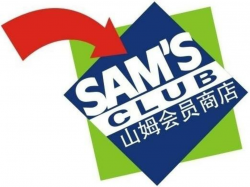 Sam\'s Club | Logopedia | Fandom