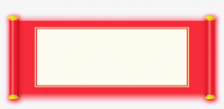 Scroll Transparent About Red Scrolls, Transparent, - Chinese Frame ...