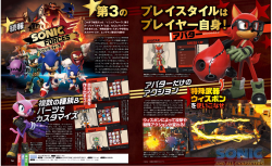 Famitsu Scan 1 | Sonic the Hedgehog | Know Your Meme