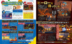 Famitsu interview shares new details on Sonic Mania, Sonic ...