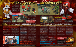 Famitsu 19/10: New Sonic Forces screenshots, New details ...