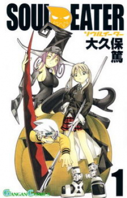 Soul Eater (manga) - Wikipedia