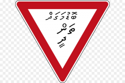 Traffic sign Yield sign Stop sign Clip art - road png ...