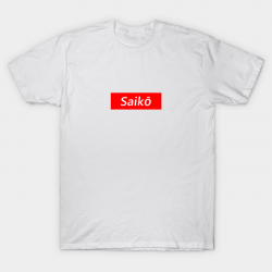 Japanese Supreme Box Logo - Saikō / 最高 - Version 1