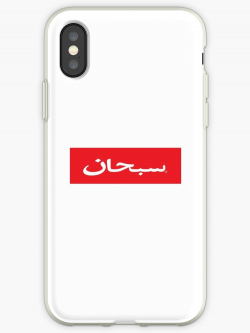 \'Arabic Supreme logo\' iPhone Case by ConceptDesigns