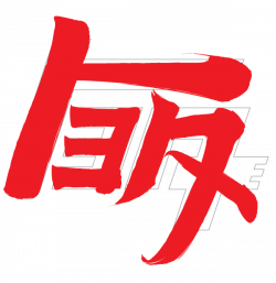 Japanese Toyota Logo - LogoDix