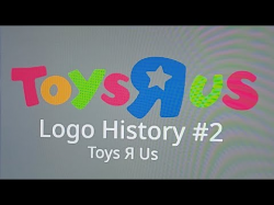 Logo History #2 - Toys R Us