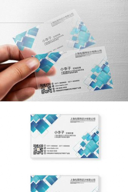 Blue technology wind transparent business card#pikbest ...