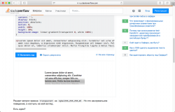 What happens in Safari with the transparent color? - Stack ...