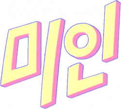 transparent words | Tumblr