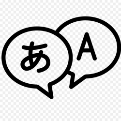 Language Icon clipart - Text, Font, Line, transparent clip art
