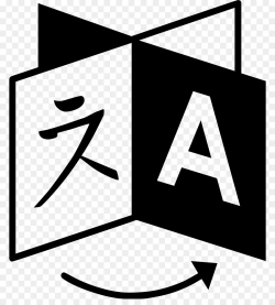 Language Icon clipart - Text, Font, Line, transparent clip art